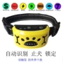 全球防水超声波电击止吠器