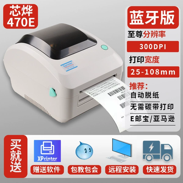 300DPI HD XP-470E [USB+Bluetooth] 108mm