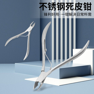 8712 Stainless Steel Nail Groove Nail Clippers, Nail Clippers, Toenail Scissors, Dead Skin Pliers, Skin Trimming Scissors, Dead Skin Scissors