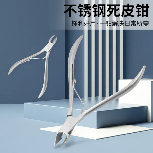 8712 Stainless Steel Nail Groove Nail Clippers, Nail Clippers, Toenail Scissors, Dead Skin Pliers, Skin Trimming Scissors, Dead Skin Scissors