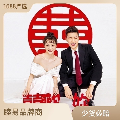 Extra large happy character stickers for wedding room decoration, wedding special door stickers for women, wedding supplies, room decoration