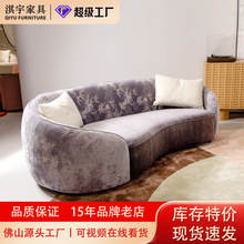 库存清仓特价弧形沙发轻奢高级感布艺沙发客厅服装店沙发现货速发