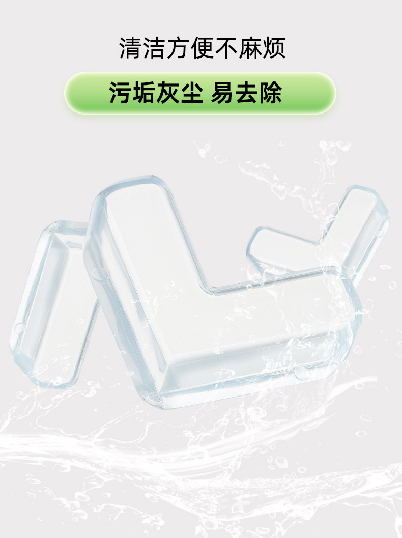 儿童护角详情页_06