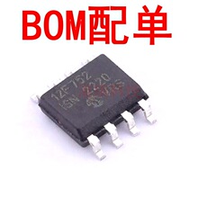 PIC12F752-I/SN  闪存 8位CMOS微控制器SOIC-8  原装 货源稳定
