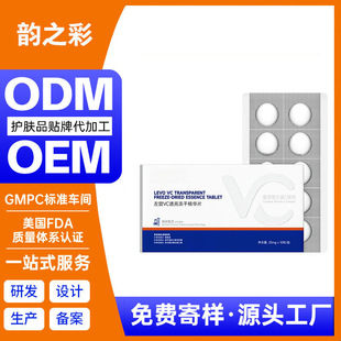 �N������VC���ɾ��AƬ ˮ���Ử�aˮ����ԭҺ�SC�̑B���ɾ��A����