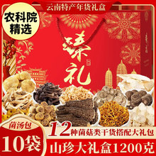 �����������ز�ɽ��������ϰ������й��괺���;�����������