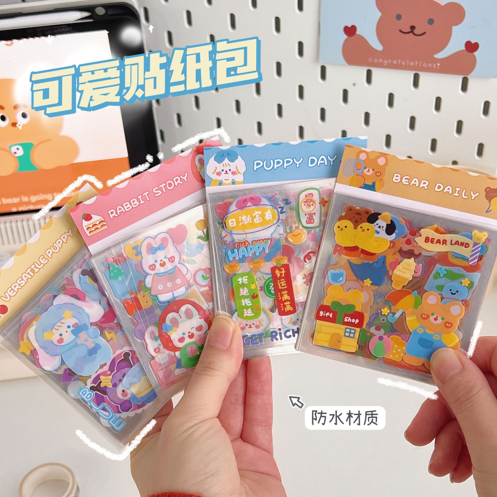 Tengyi Youpin mini adhesivo autoadhesivo libro de papel retro chica corazón serie Diario material decorativo pegatinas 50 piezas