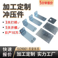 加工定制加重铁块配重铁片配重块充电器耳机承重铁块增重块定制