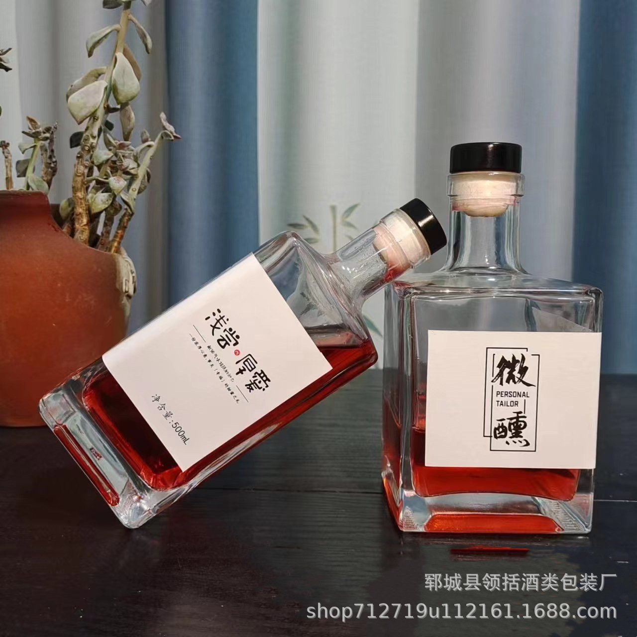 方形玻璃瓶洋酒伏特加威士忌酒瓶精致美观酒类包装500毫升750ml
