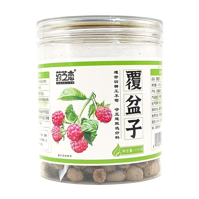 Yao zhi love raspberry 110g palm leaf raspberry take dodder, astragalus complanatus, eucommia cornel soak water wine Yao zhi love raspberry 110g palm leaf raspberry take dodder, astragalus complanatus, eucommia cornel soak water wine