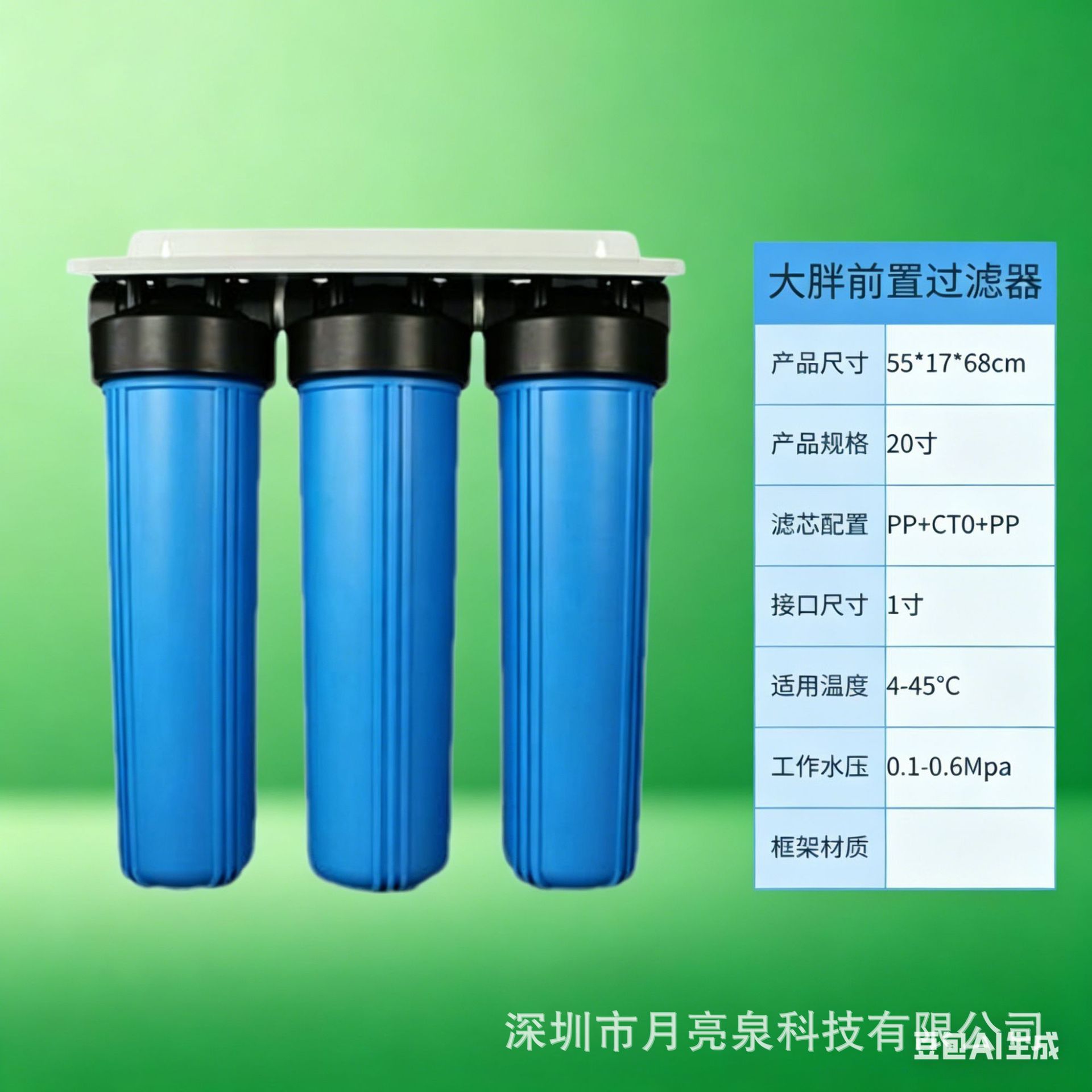 Gran botella de filtro de grasa prefiltro de una sola etapa multicapa de gran flujo espesado a prueba de explosiones filtración de agua del grifo 1020 pulgadas
