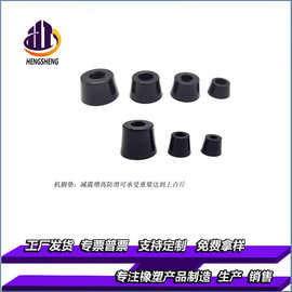 环保橡胶机脚垫防滑减震桌椅升高可放垫片加螺丝多模具规格提供