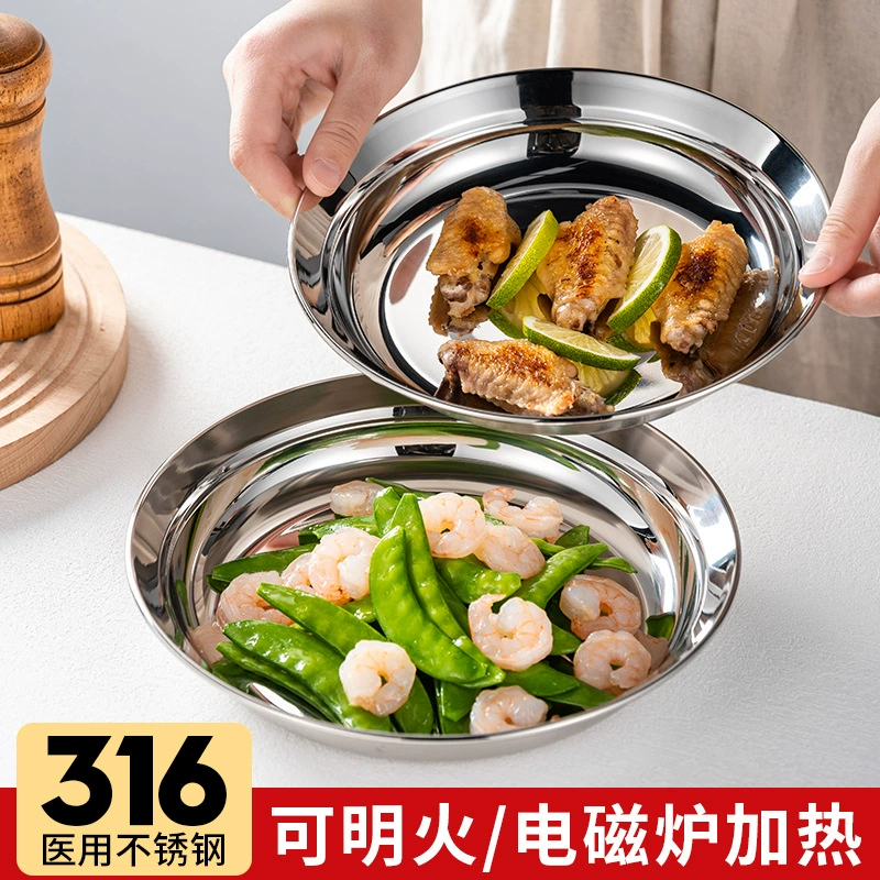 Dinner plate stainless steel for home use, tableware for commercial use, increased thickness