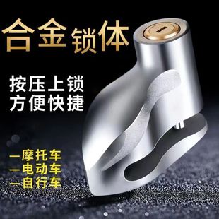 New Bicycle Disc Brake Lock Electric Vehicle Safety Mountain Anti-Theft Lock Disc Motorcycle Equipment Bicycle Accessories