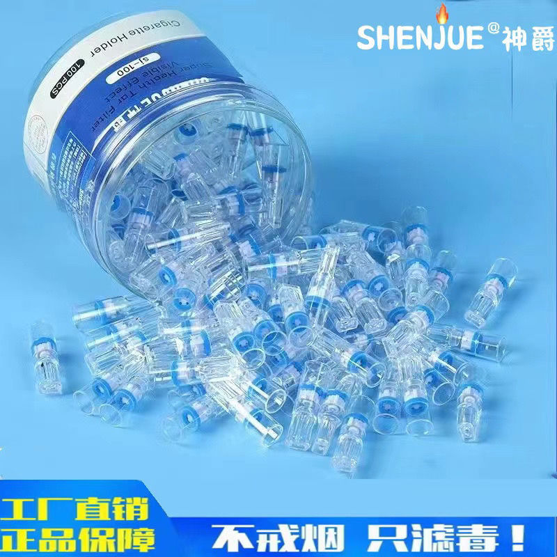 神爵一次性烟嘴过滤器香烟男女士净烟清肺抛弃型粗细两用烟头滤嘴