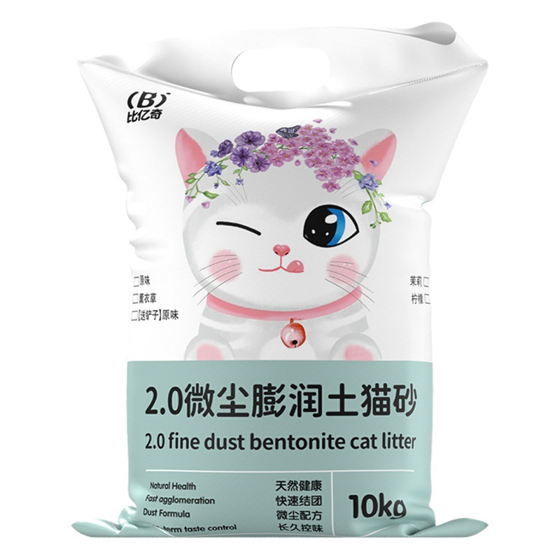 Arena para Gatos de Bentonita Biyiqi, Paquete Económico de 40 lbs, Arena para Gatos Mixta, Desodorante, Aglomerante, Venta al por Mayor Directa del Fabricante