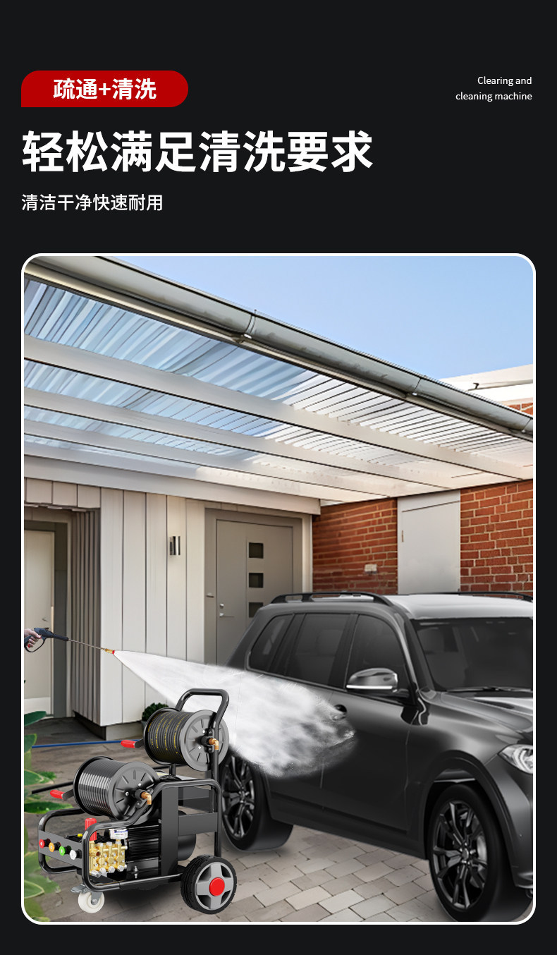 Black Cat High-Pressure Pipe Cleaning Machine Automatic Water Rat Professional Drain Cleaning Car Wash Machine Water Gun