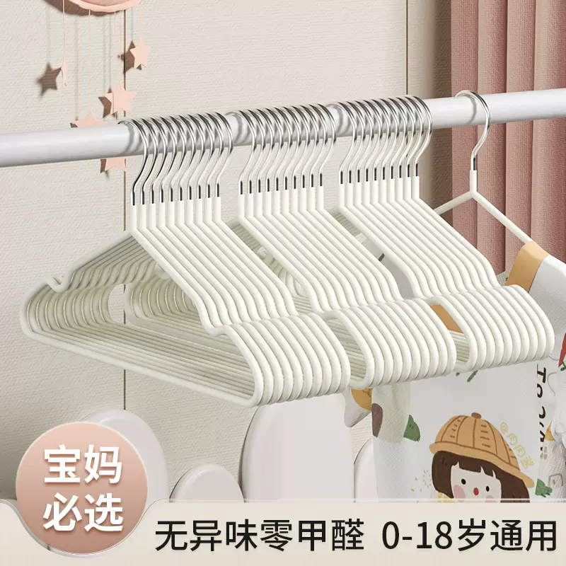 儿童衣架晾衣挂婴儿无痕防滑宝宝小衣架家用挂衣中童大童小孩衣架