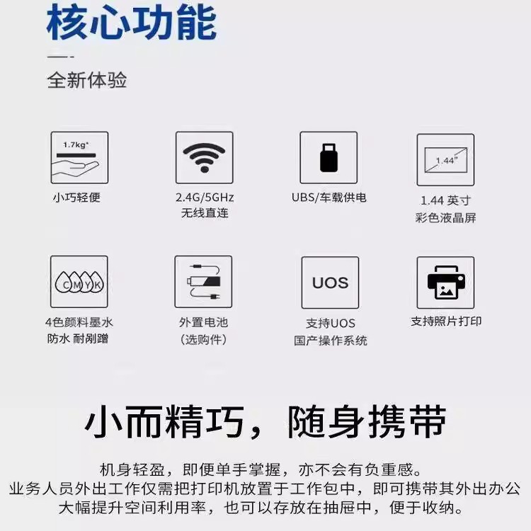 Epson (EPSON)WF-110 A4 impresora de inyección de tinta en color oficina inalámbrica