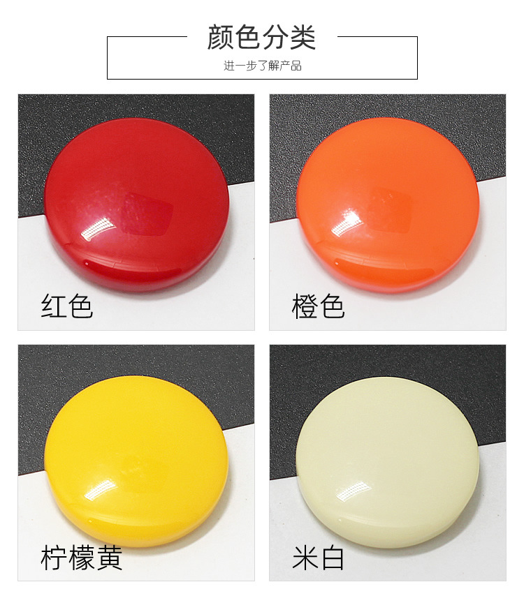 Description of round dark eye resin button_r3_c1.jpg