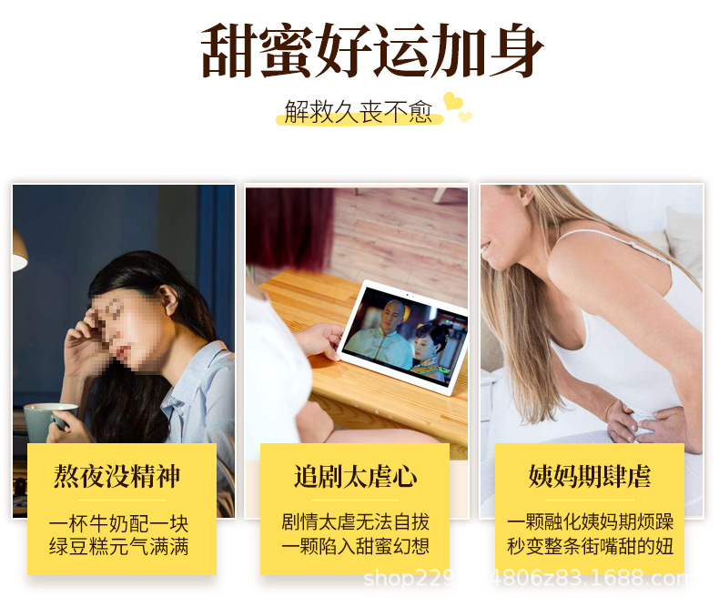 绿豆糕2_07.jpg