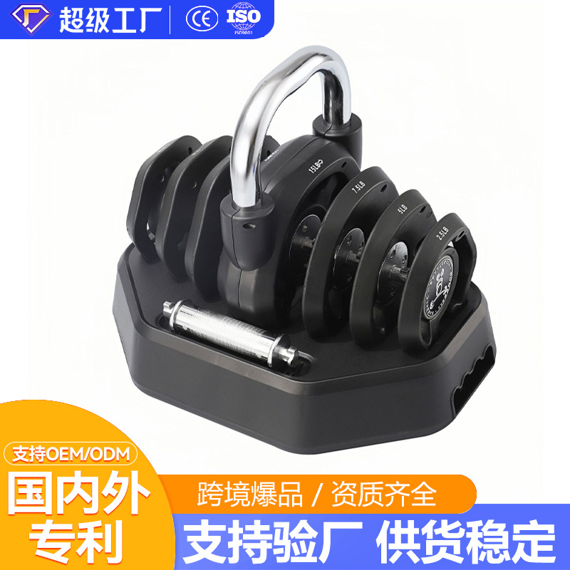 Manufacturer Customizes and Offers Optional Weight Increases of 20Kg/45Lbs, Three-In-One Adjustable Cast Iron Dumbbells, Kettlebells, and Barbells Wholesale