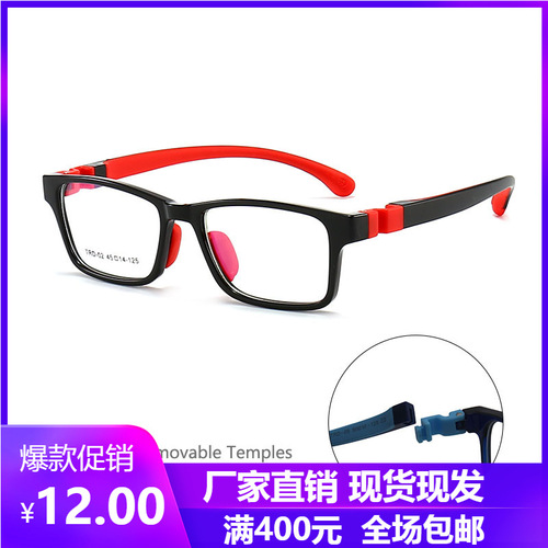 New Children's Anti-Blue Light Radiation Computer Glasses for Primary School Students, Phone Eye Protection, Kids Plain Goggles, Soft for Girls