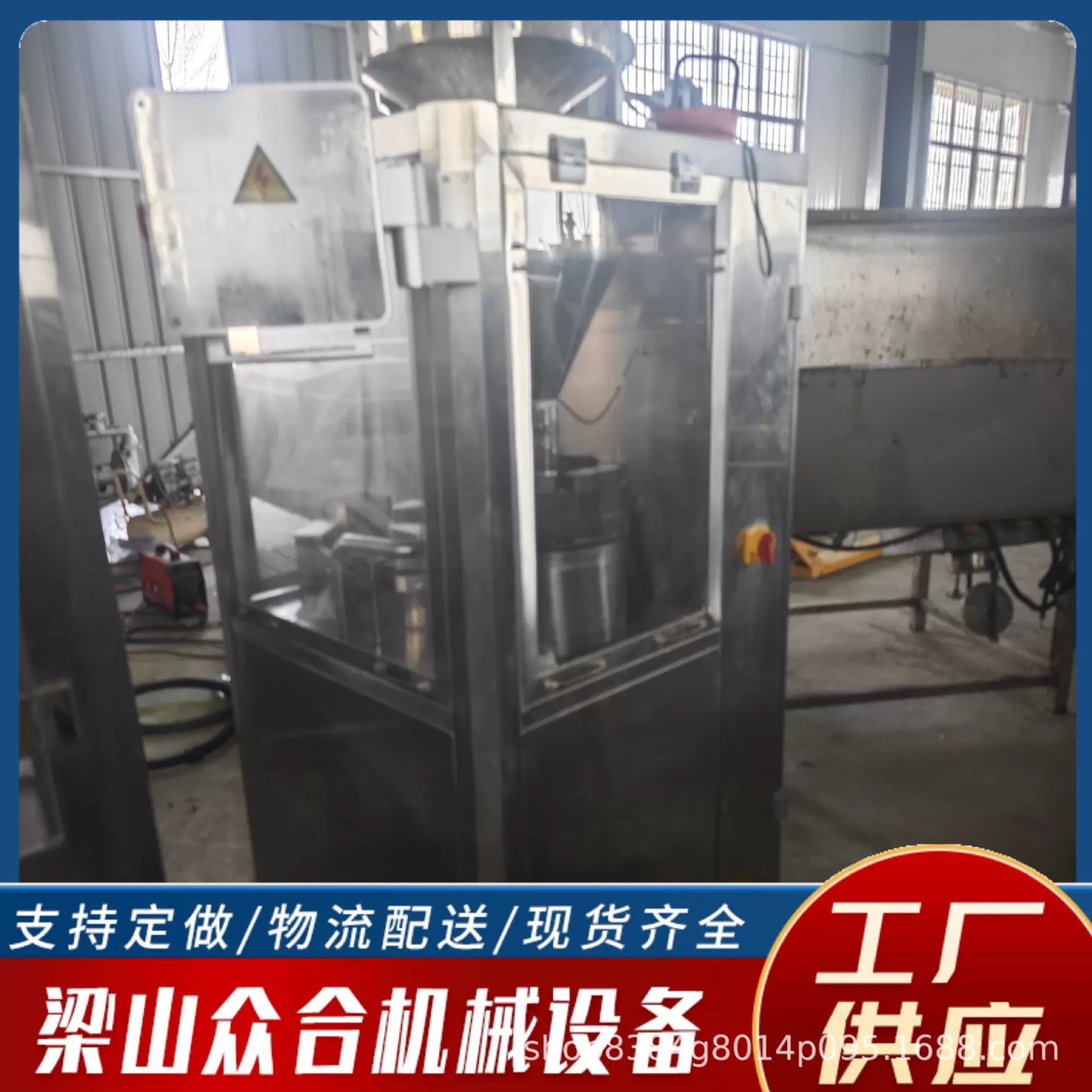 高速全自动胶囊填充机粉末颗粒硬胶囊灌装机胶囊机 胶囊充填机