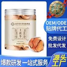 ��ͬ������50g���b���� ���߸�Ƭ�Ҝ���ˮ��؛�r�aƷԭ�����l���l