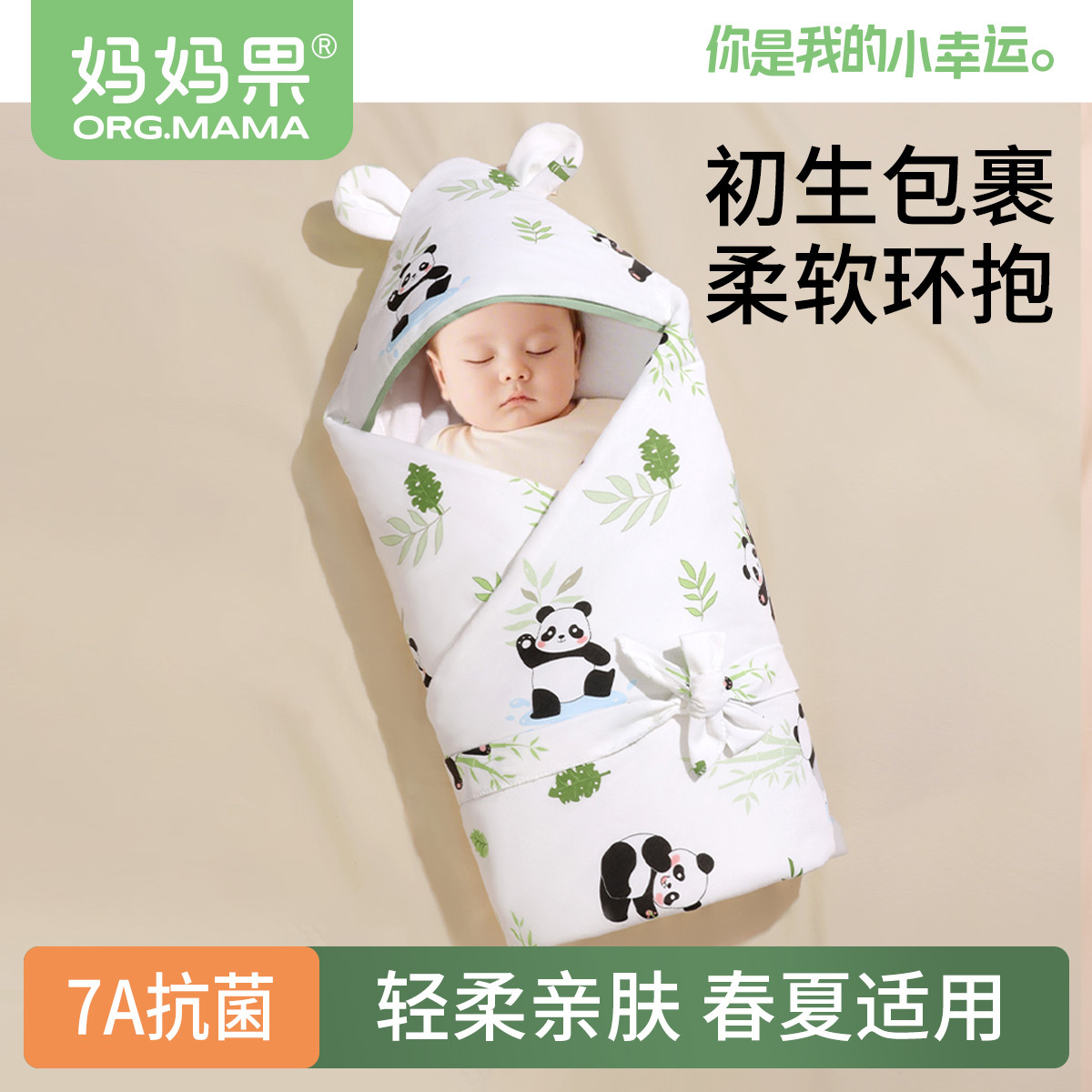 Baby Bag Class A Pure Cotton Bag Single Baby Quilt Swaddling Towel Air Conditioning Quilt Children's Bag Quilt Baby Cover Blanket