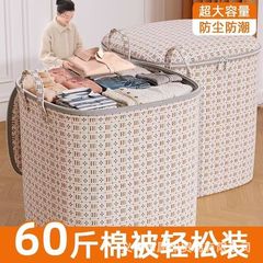 衣類や布団の整理と保管、家庭用整理、大容量の移動用品、寮のファミリーファブリック折りたたみ収納ボックス