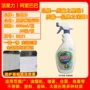 洁星力油污地面厨房油污净