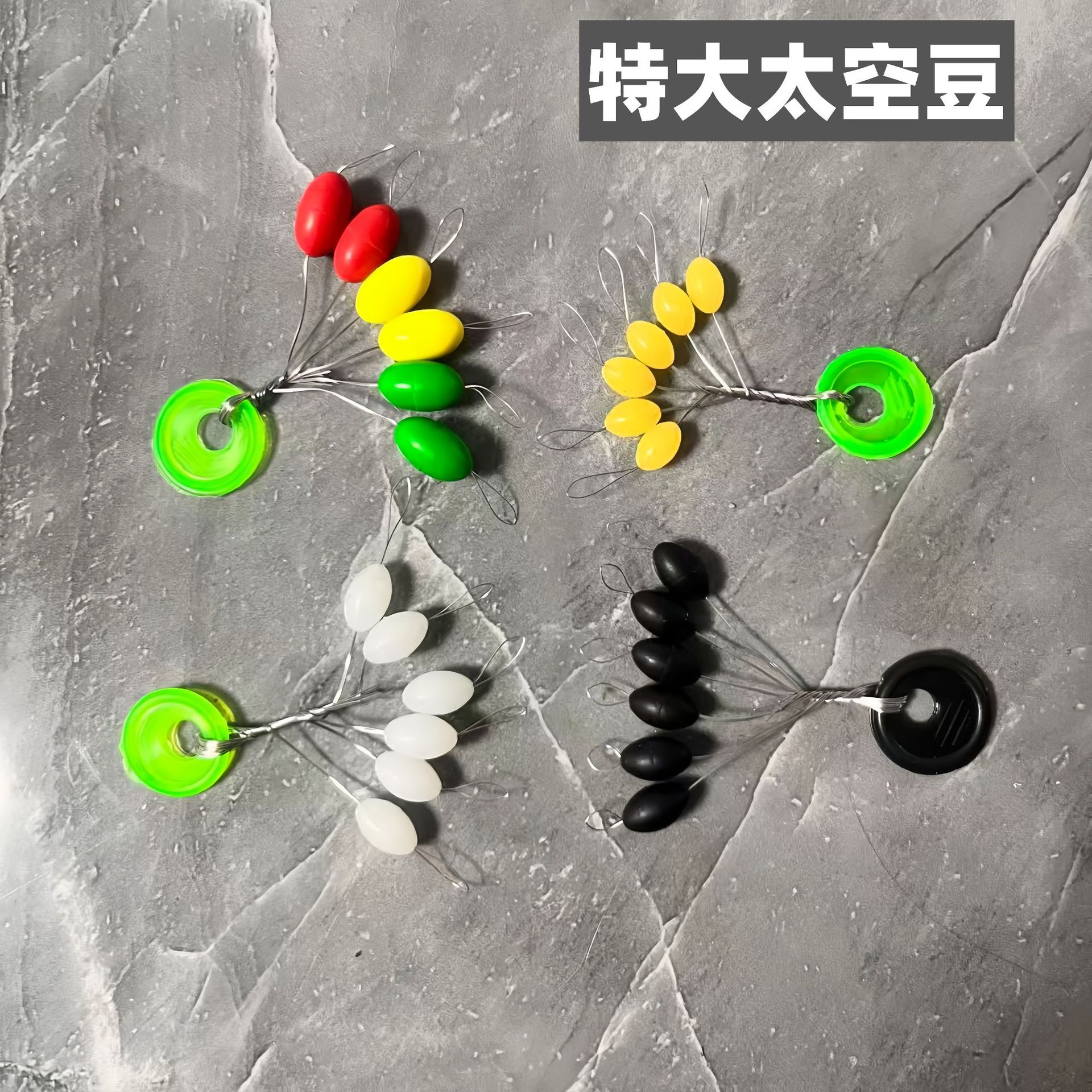 Extra-Large Fluorescent Space Beans, Olive-Shaped Silicone Fishing Accessories, High-Elastic Fastening Luminous Fishing Gear Bulk Set