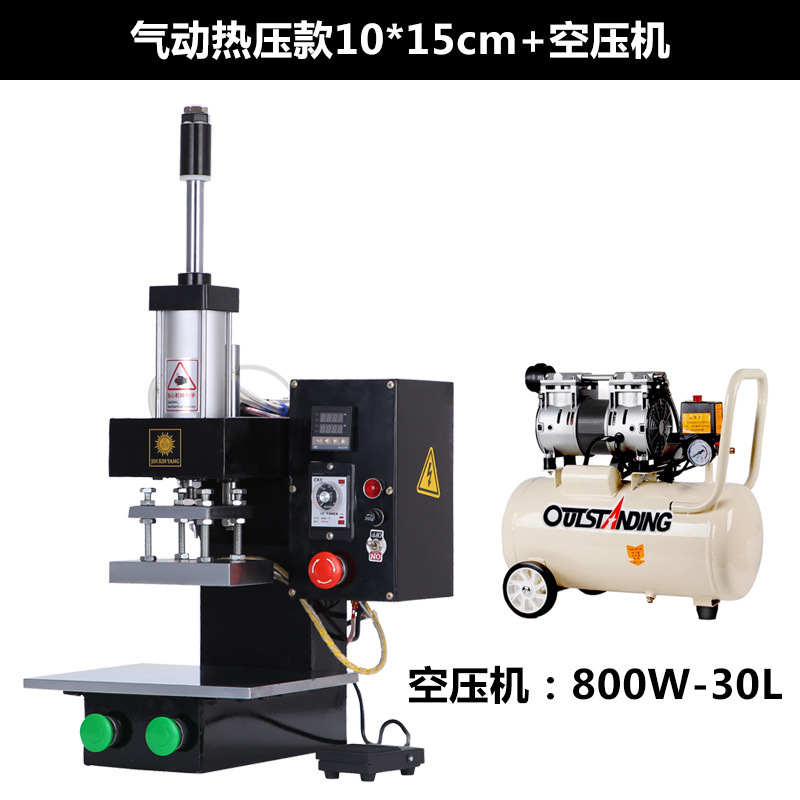 Pneumatic hot pressing model 10*15cm + air compressor