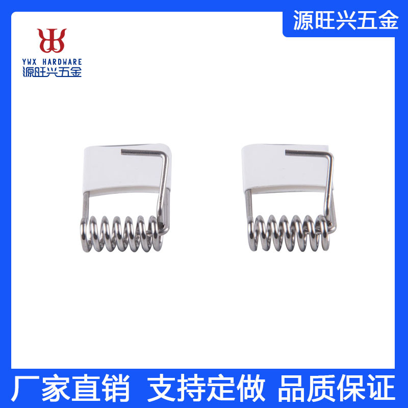 优质厂家直供包白色热缩套管4寸筒灯射灯用灯具一字扭簧跨境外贸