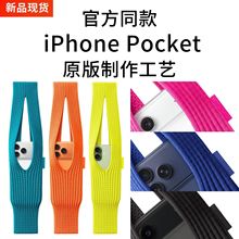 现货 iphone Pocket手机包 针织手机袋 2025秋冬潮流迷你肩配饰品