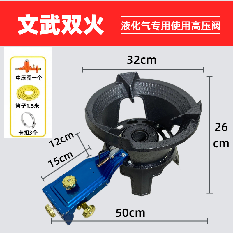 猛火灶商用煤气灶饭店燃气灶快速炉中高压高速炉灶煤气灶大火猛|undefined