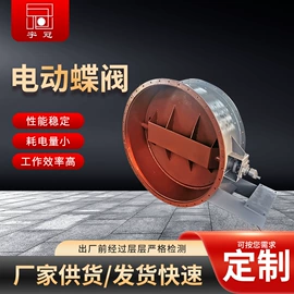 蝶阀;放料阀;除尘设备配件