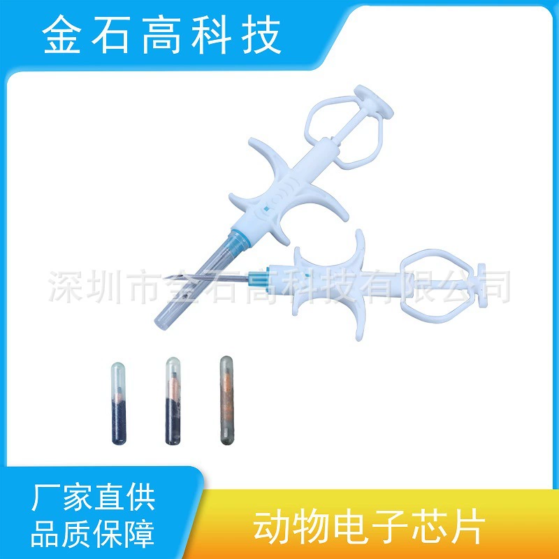 WS003 Животные Имплантируемый Чип Животные Чип Управление Чип Чип Идентичность Страховая Компания Кошки Собаки Крысы