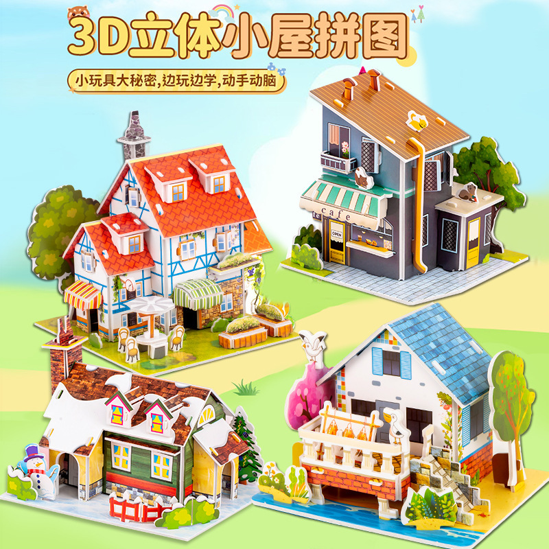 3d puzzle model landscaping child parent-child interaction toys hands-on assembly paper color handmade puzzle toys wholesale