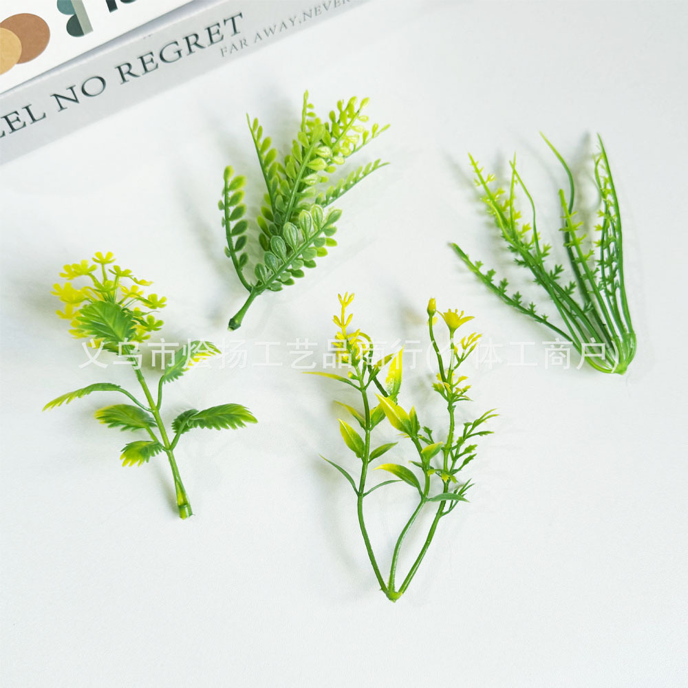 仿真植物 10厘米三叉海马草 草坪地板草 成品花把束水草把束配件