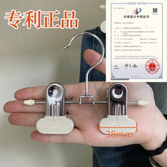 【特許品】パンツハンガー 家庭用パンツクリップ シームレス 多機能 滑り止め パンツクリップ JKクリップ パンツ下着クリップ