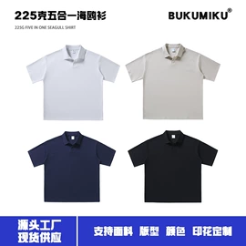 男式T恤;男式卫衣;男Polo衫
