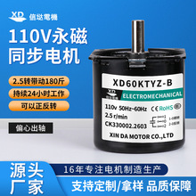 ���_60KTYZצ�Oʽ����ͬ��늙C110V������΢���X݆�p��늄�С�R�_