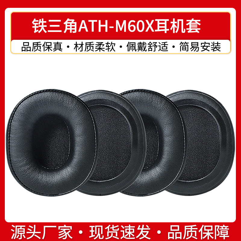 Penutup earphone ATH-M60X segitiga besi berlaku headset profesional penutup telinga m60x kulit penutup pelindung spons earphone