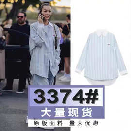 明星同款条纹衬衫女长袖宽松休闲刺绣衬衣2024早春新款男友风上衣