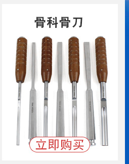 骨科器械_06.jpg