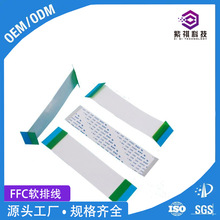 ���l FFC������| �߿ɿ��� 1000M��� ����ROHS�J�C ���ÏV��