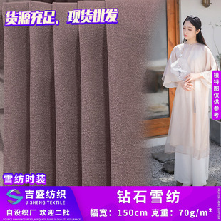 �ʯѩ�� �������h������ �������⌚ʯ�W��͸�����ɹ���ȹ����