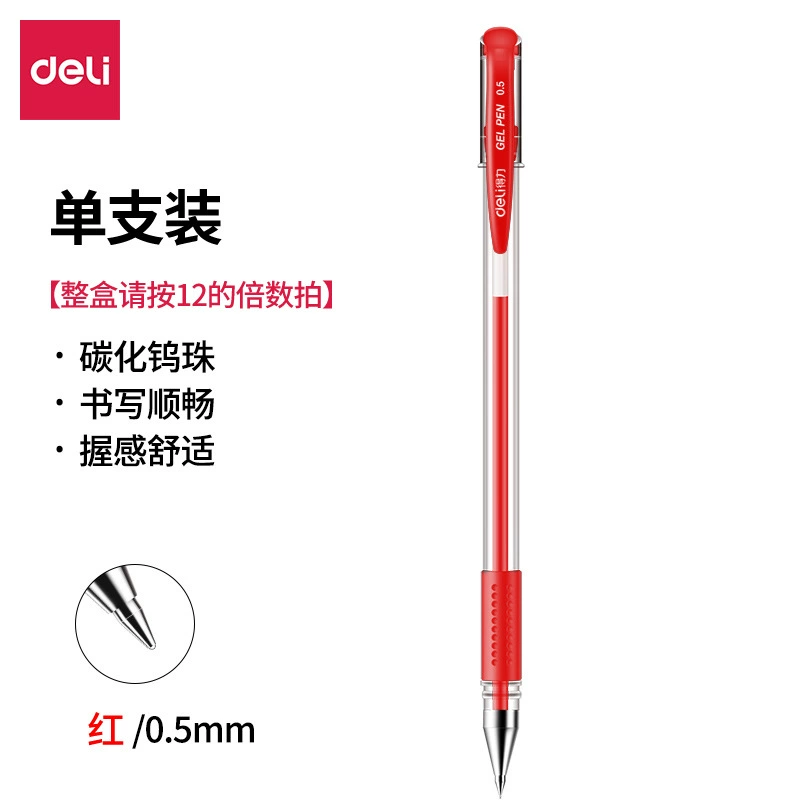 Rollerball pen, stationery for students, 0.5mm
